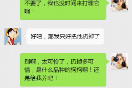 黄骅讨债公司成功追回消防工程公司欠款108万成功案例